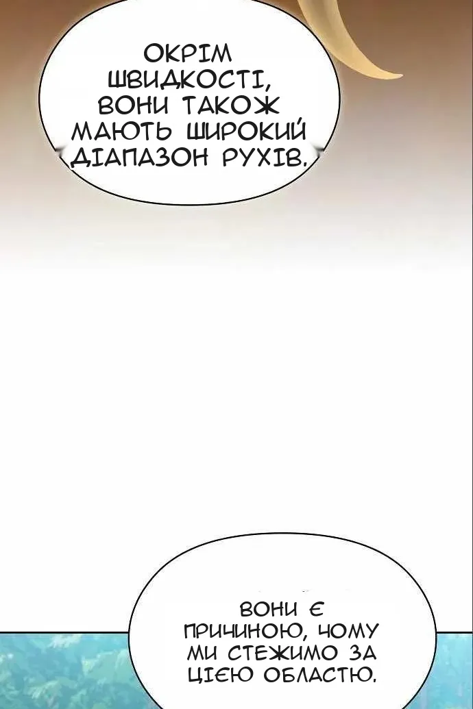 Сторінка 57