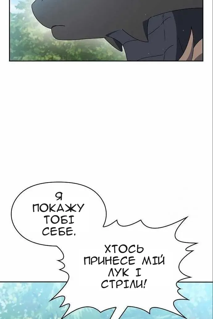 Сторінка 61