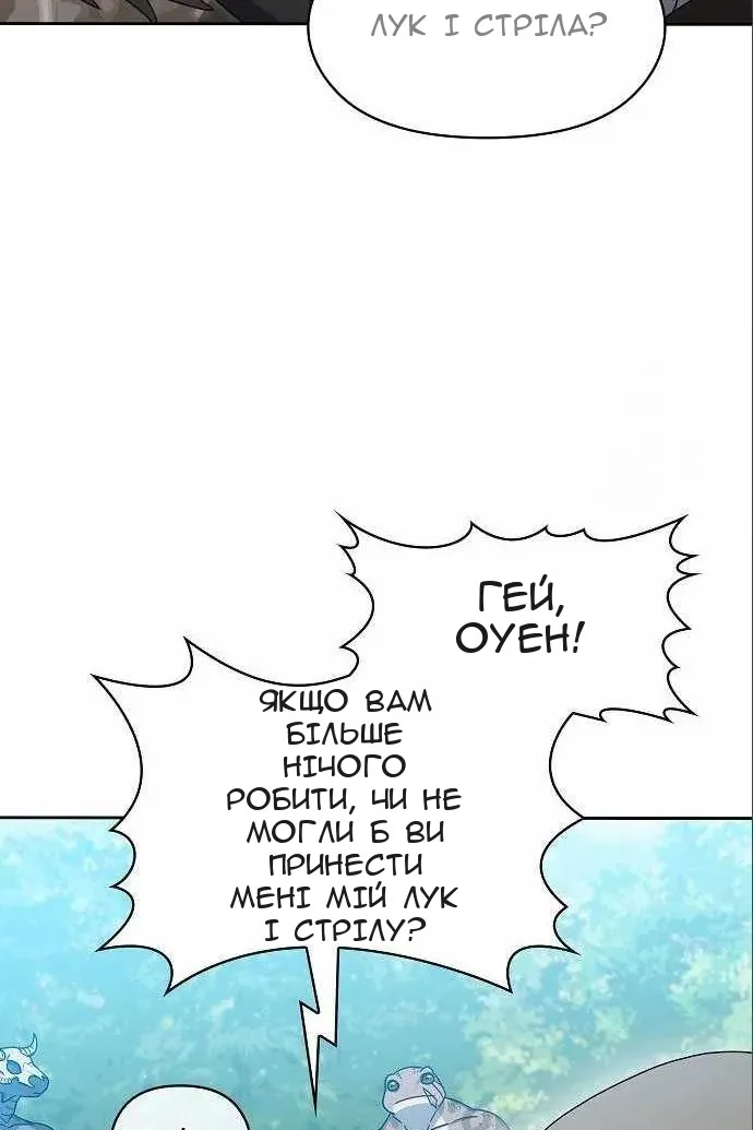 Сторінка 63