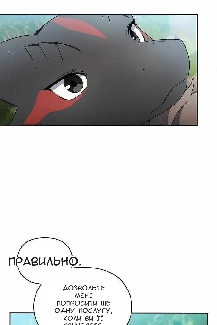 Сторінка 65