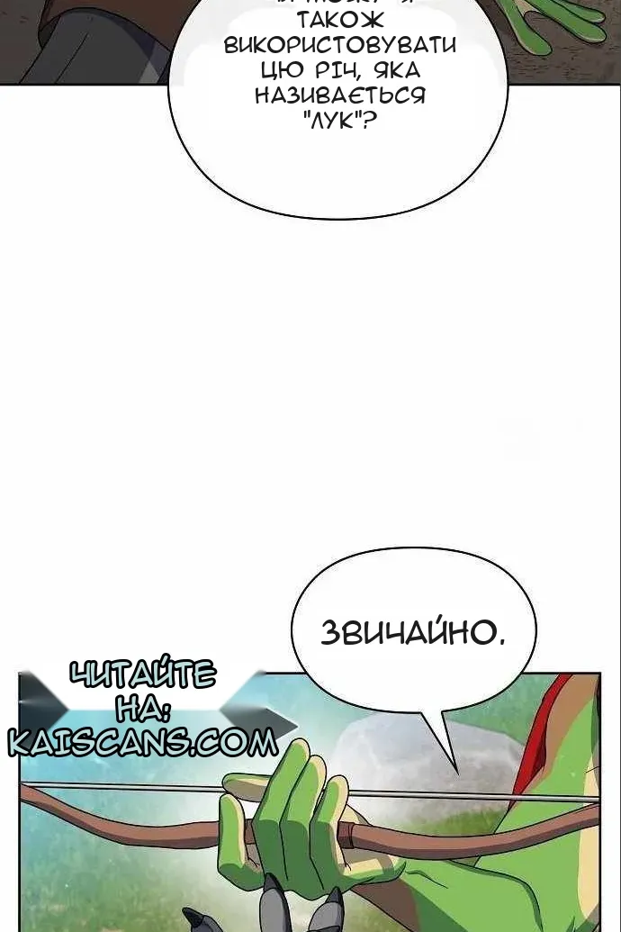 Сторінка 76
