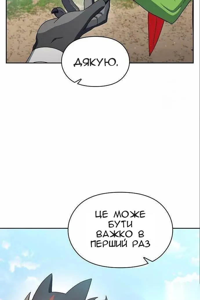 Сторінка 77