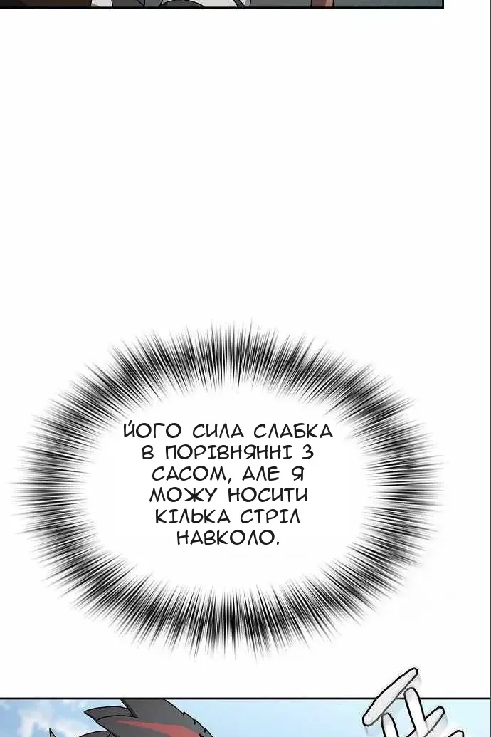 Сторінка 80