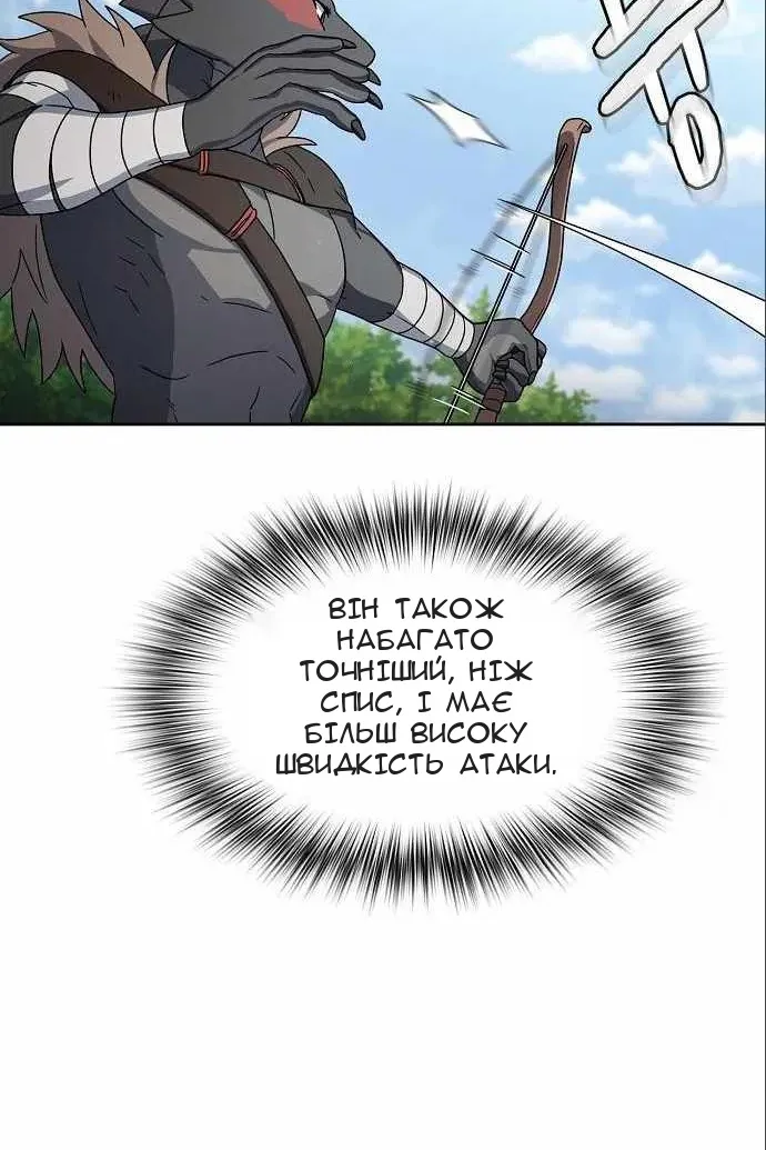 Сторінка 81