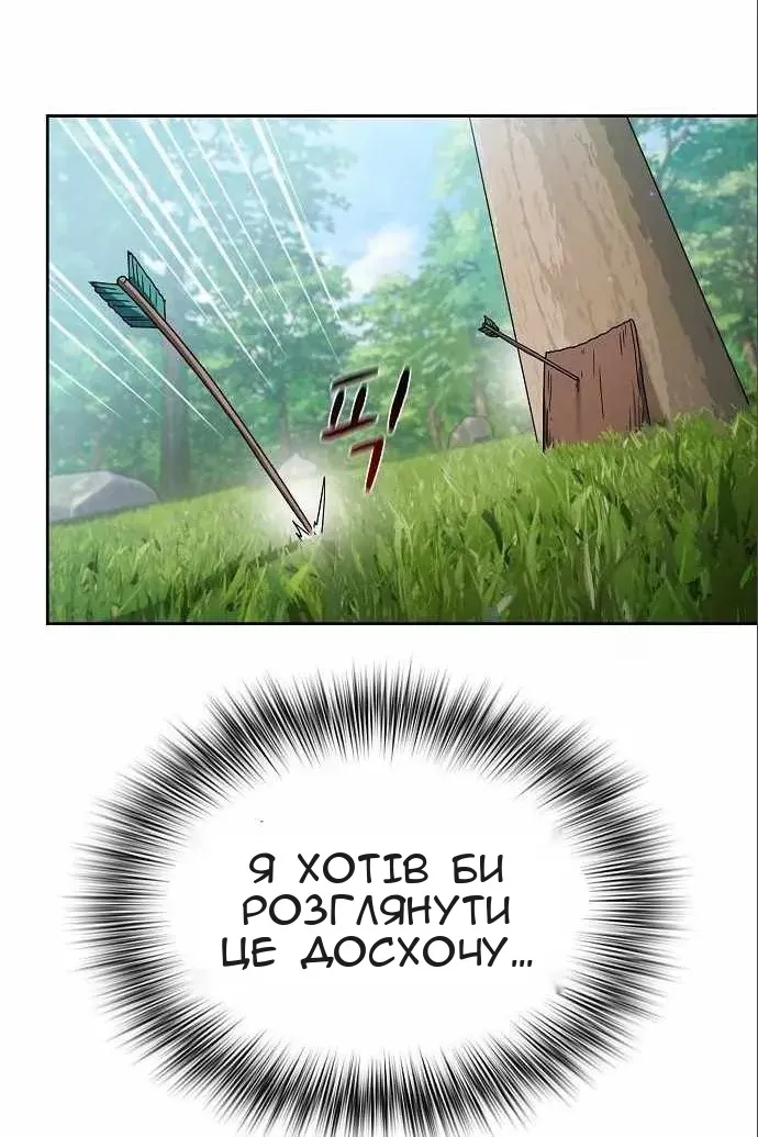 Сторінка 82