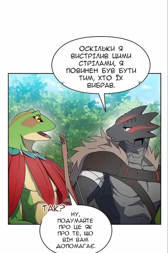 Сторінка 88
