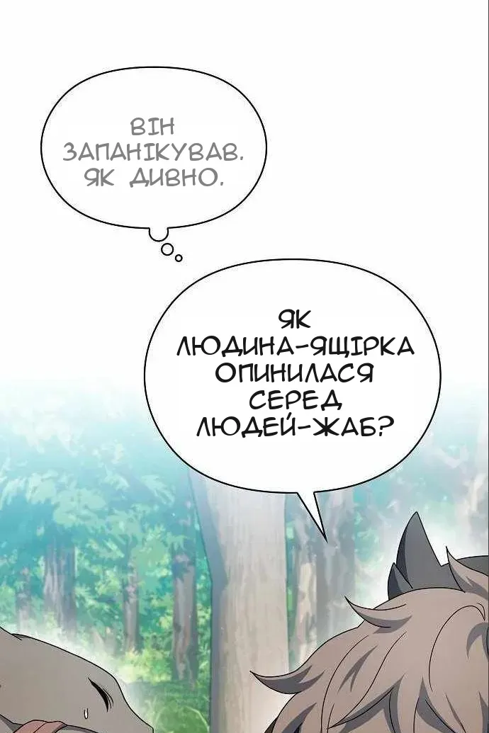 Сторінка 94