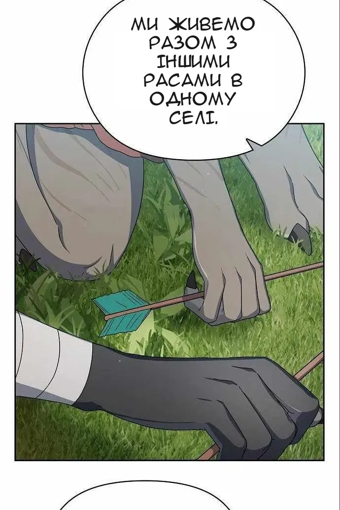 Сторінка 96