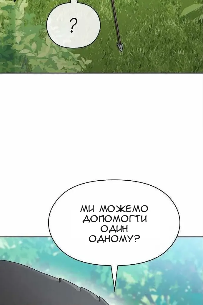 Сторінка 100