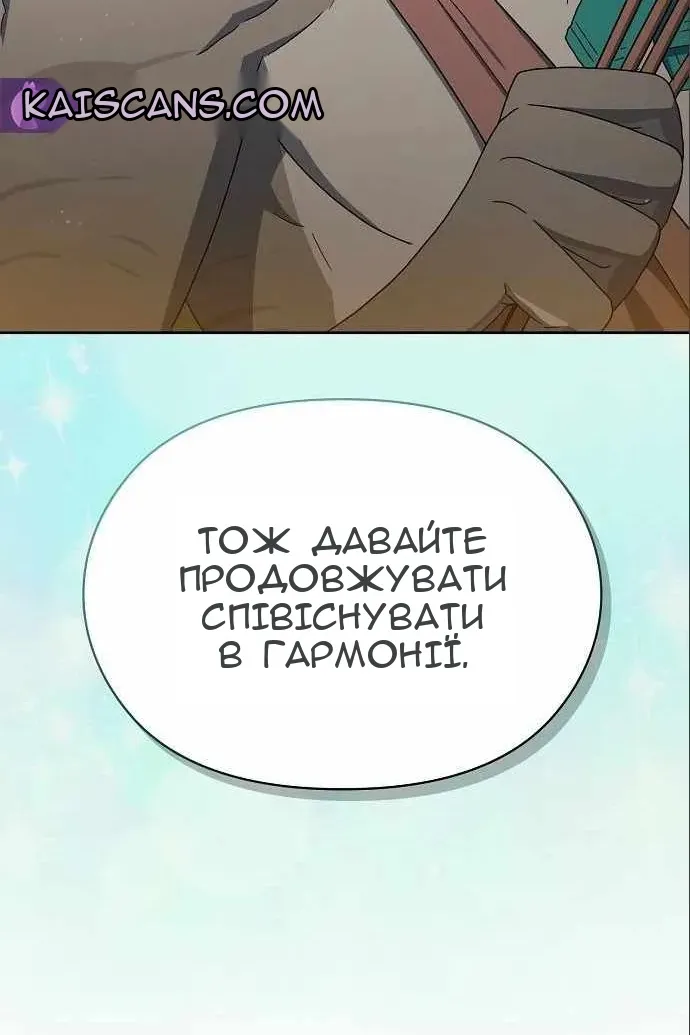 Сторінка 103