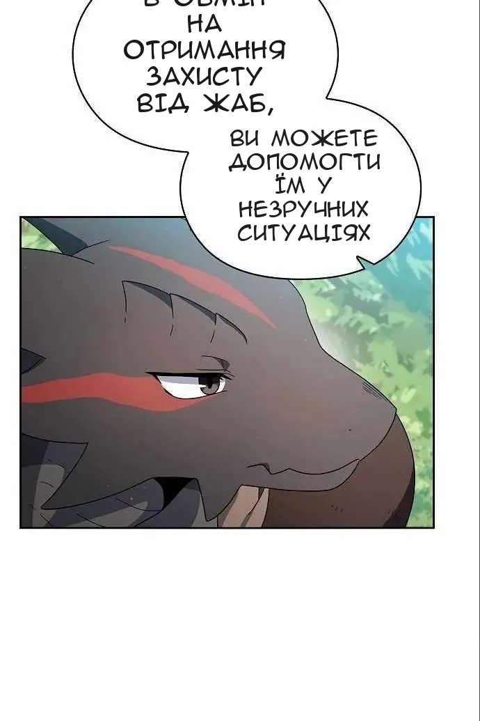Сторінка 4