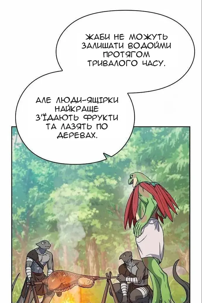 Сторінка 5