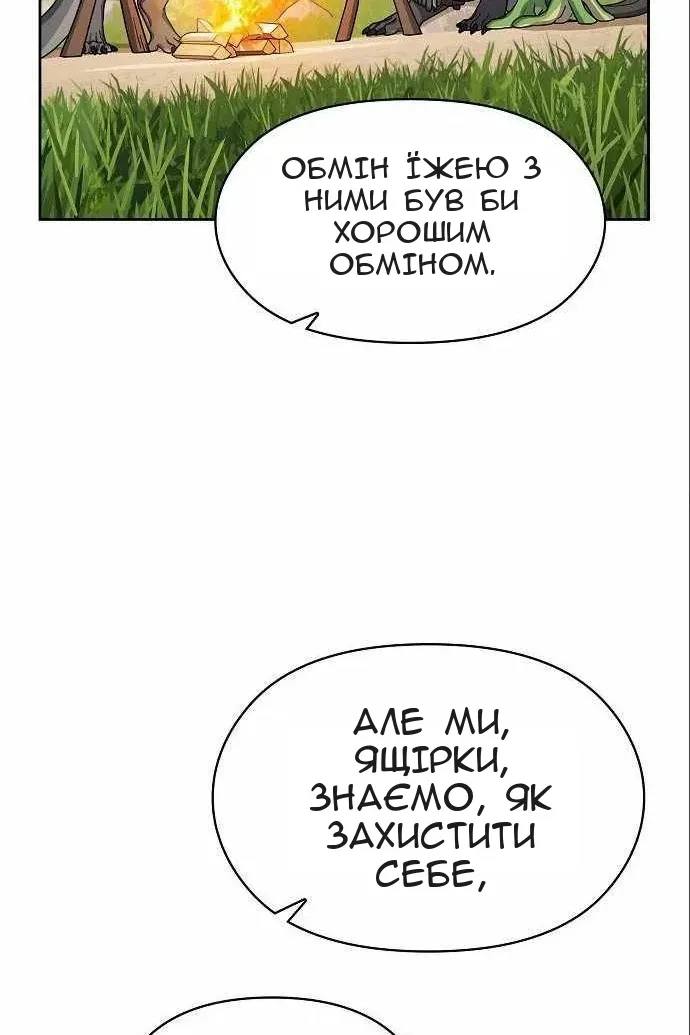 Сторінка 6