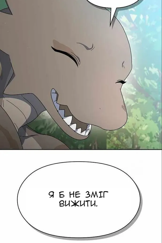 Сторінка 9