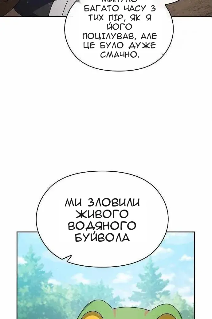 Сторінка 20