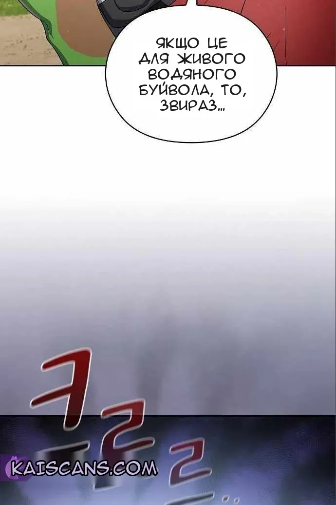 Сторінка 23