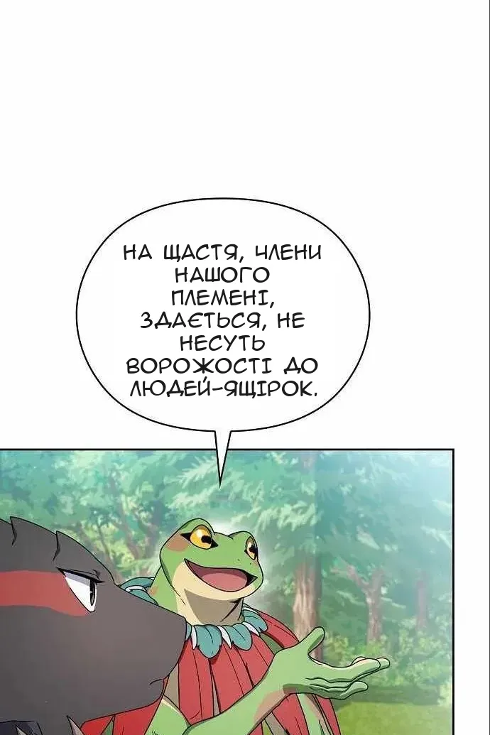 Сторінка 28