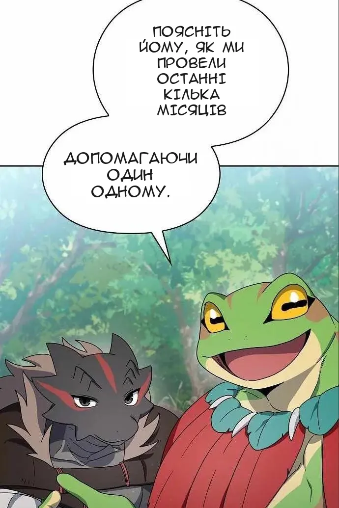 Сторінка 32
