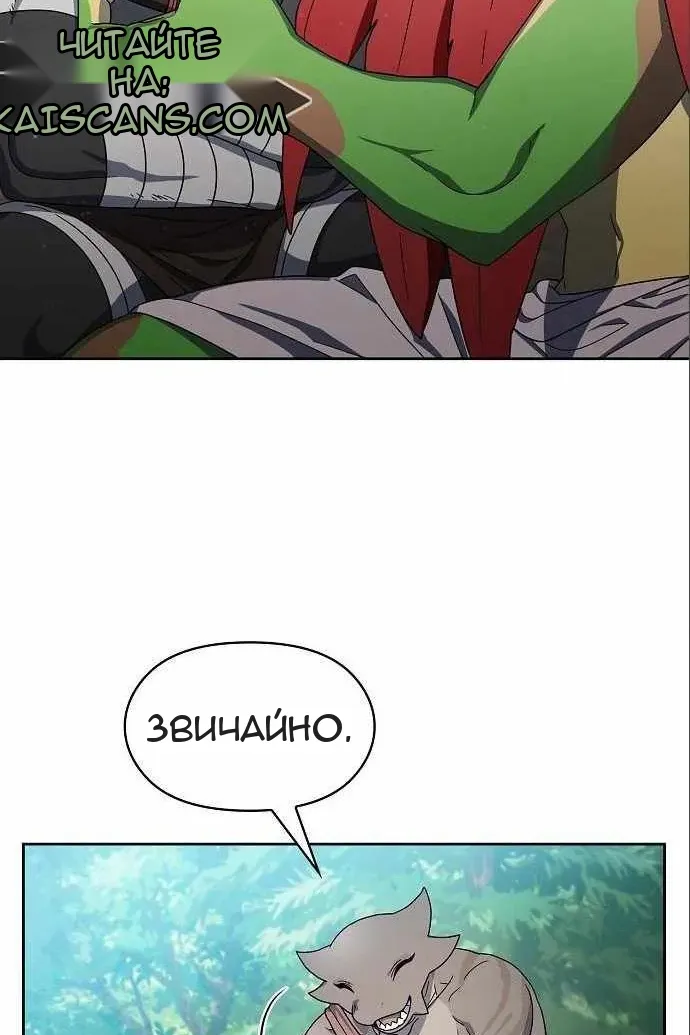 Сторінка 33