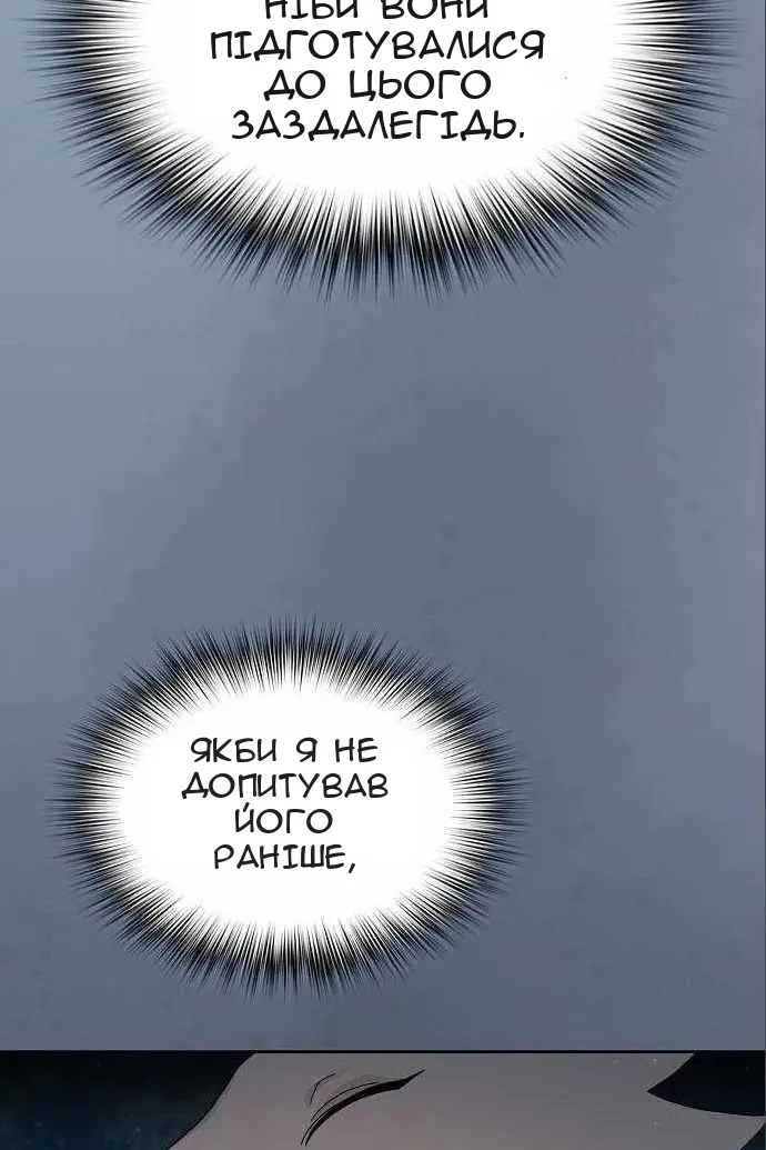 Сторінка 36