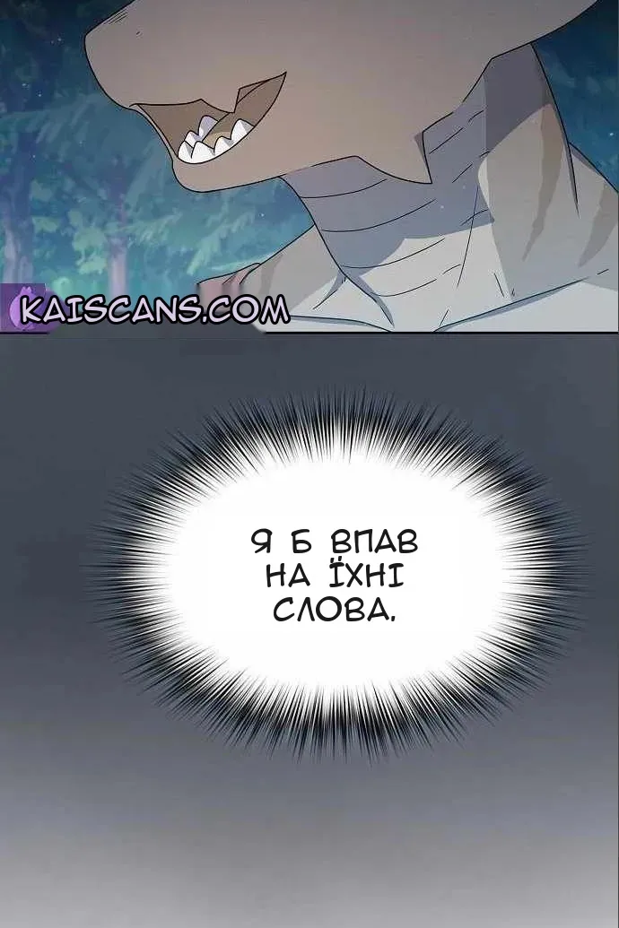 Сторінка 37