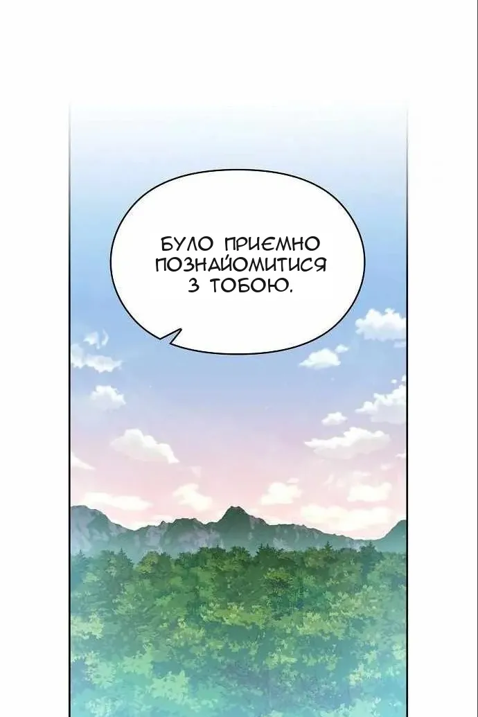 Сторінка 39