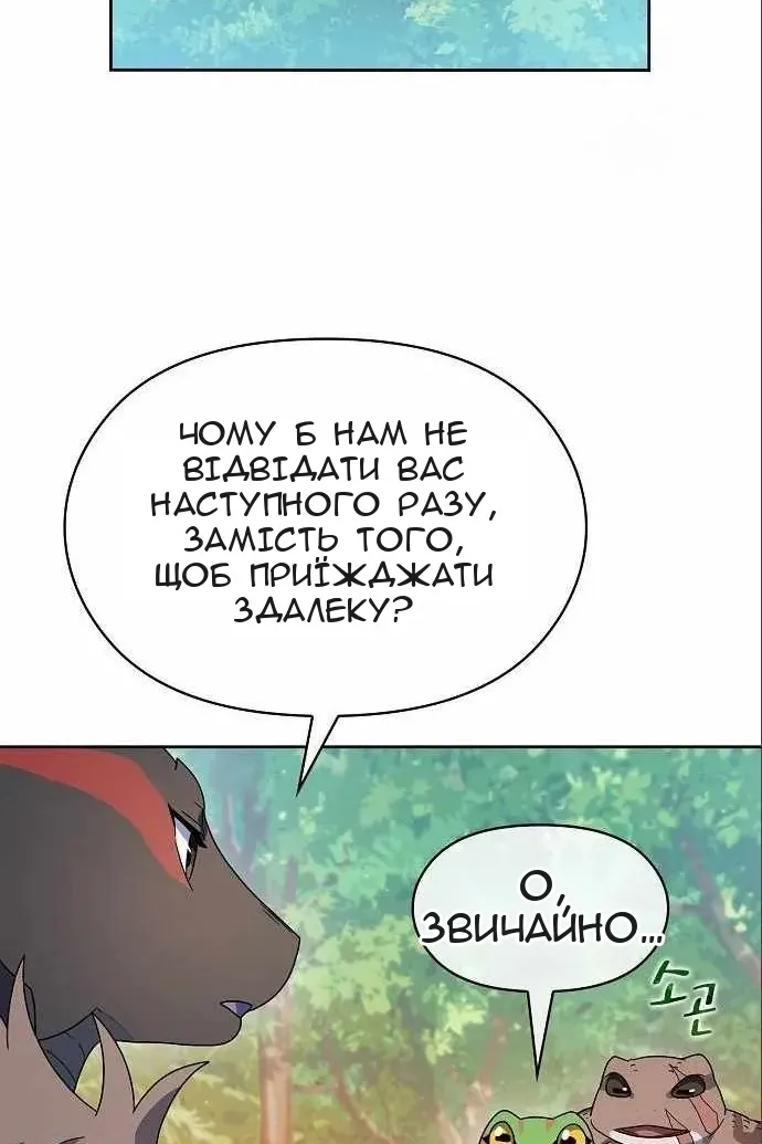 Сторінка 40