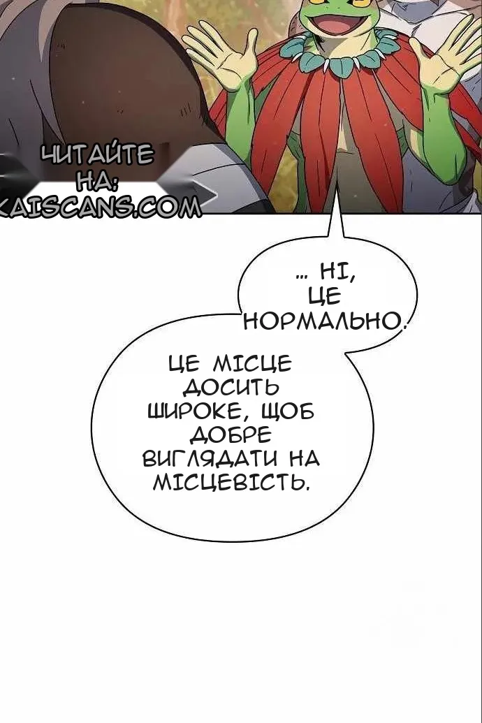 Сторінка 41