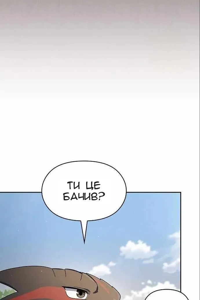 Сторінка 46