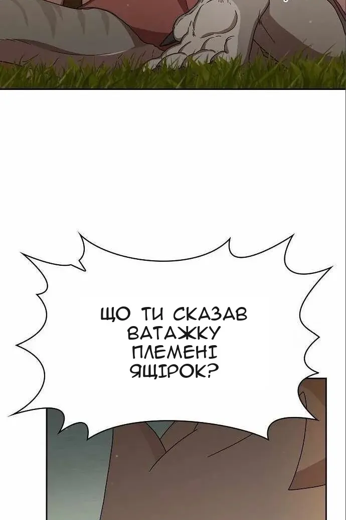 Сторінка 56