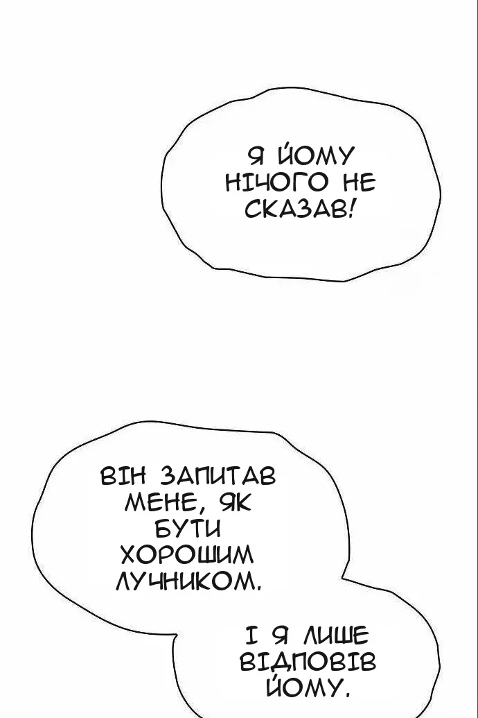 Сторінка 58