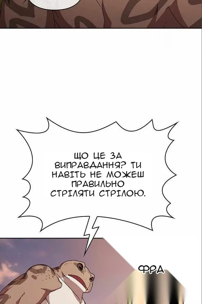 Сторінка 60