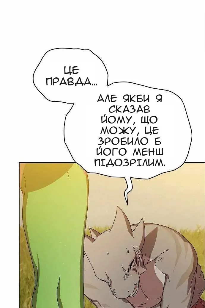 Сторінка 62