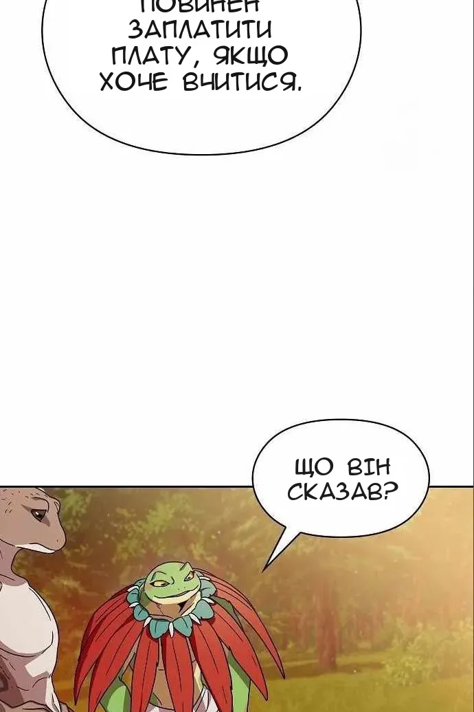 Сторінка 66