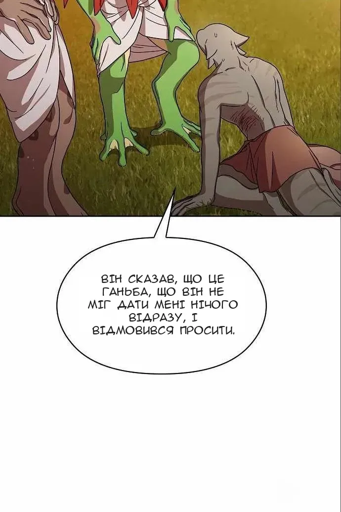 Сторінка 67