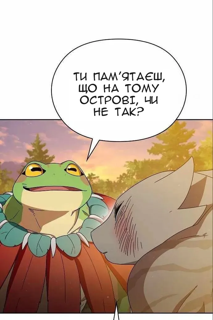 Сторінка 72