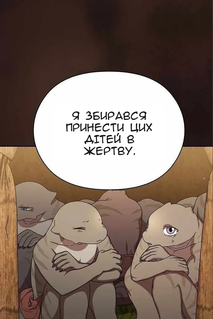 Сторінка 78