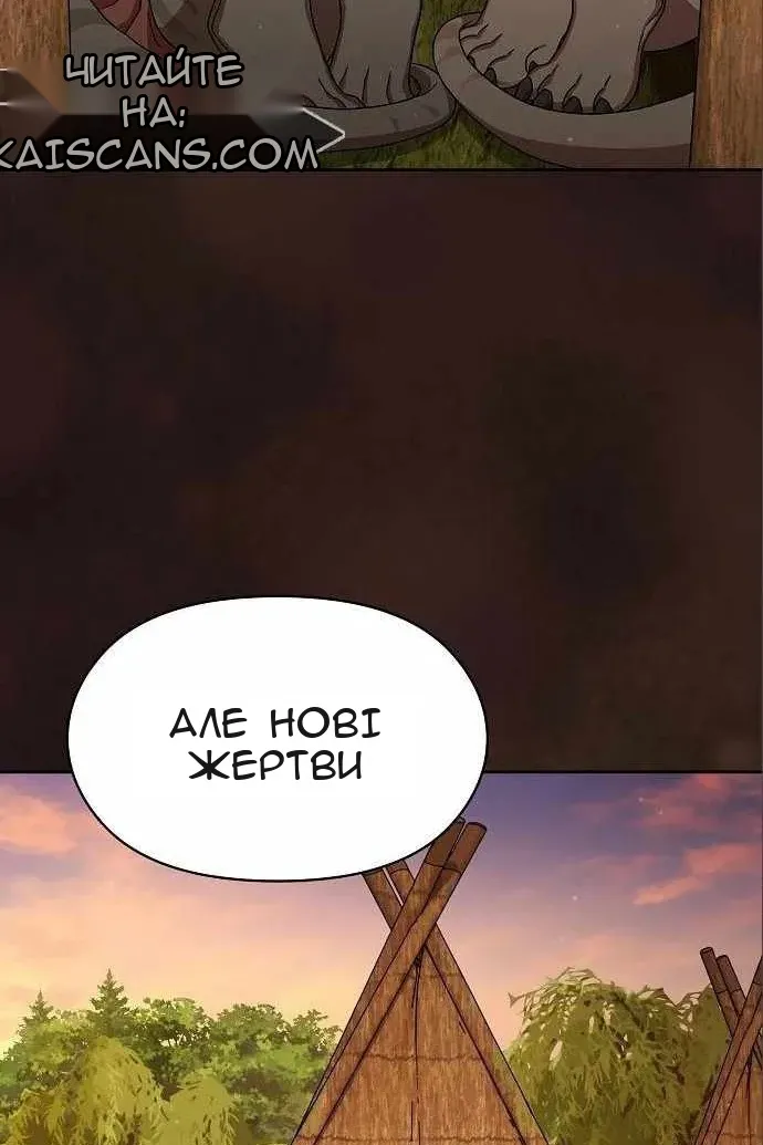 Сторінка 79