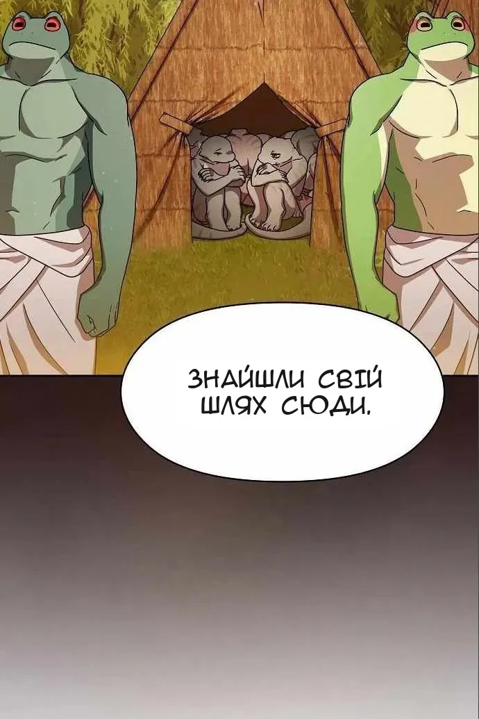 Сторінка 80