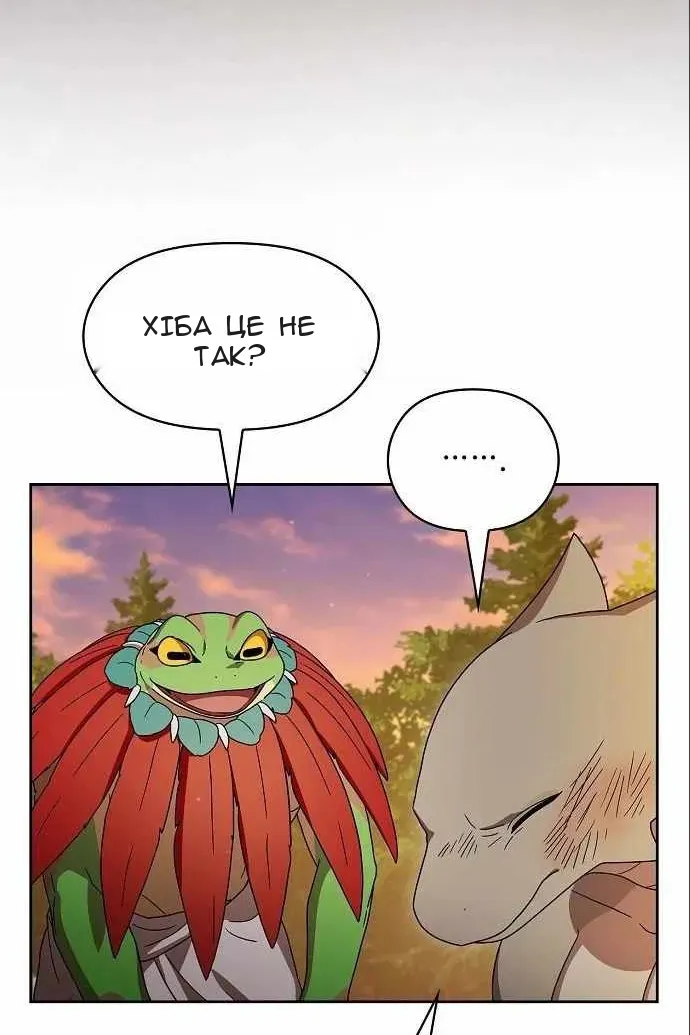 Сторінка 81