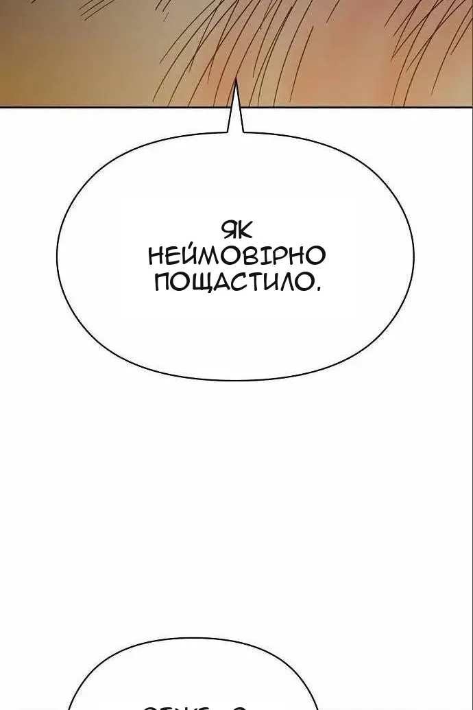 Сторінка 83