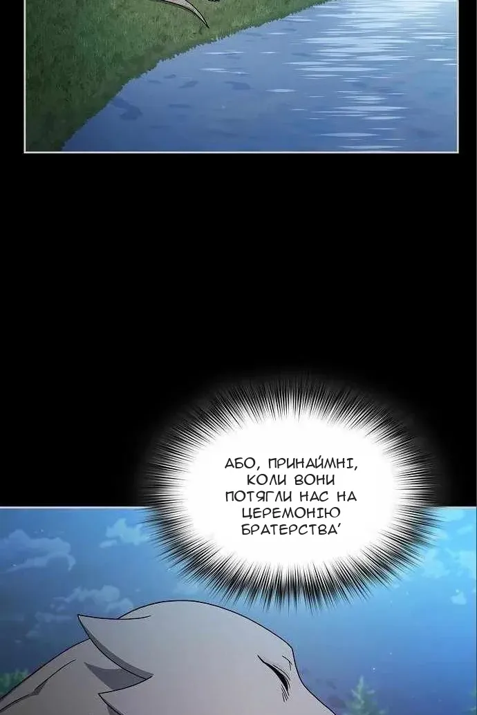 Сторінка 89