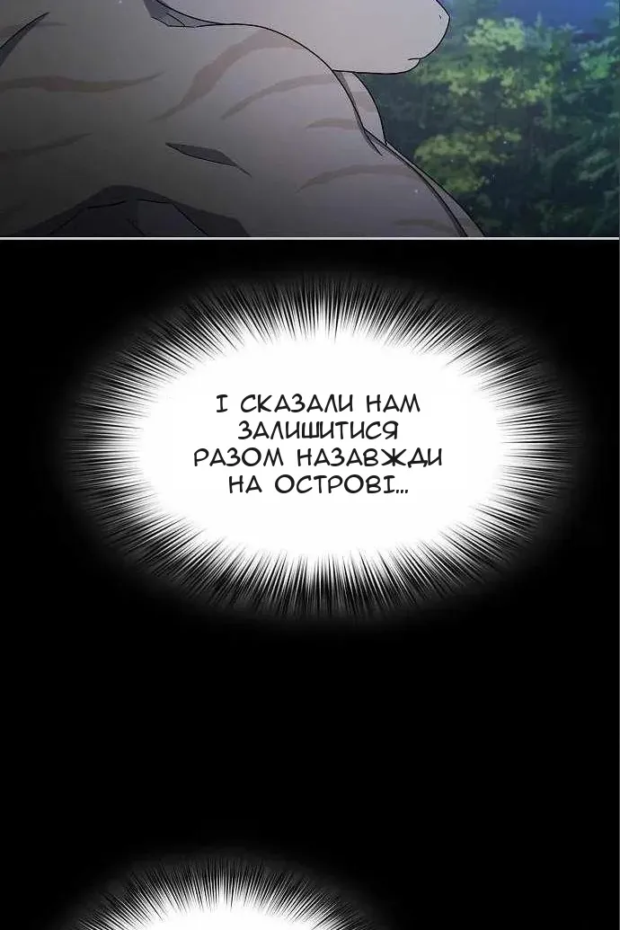 Сторінка 90