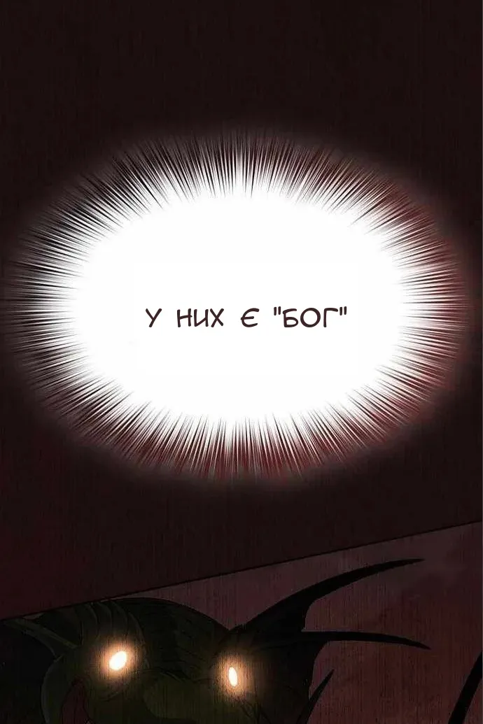 Сторінка 95