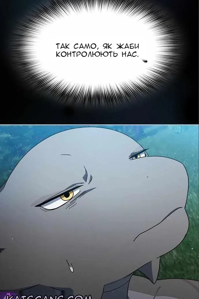Сторінка 104