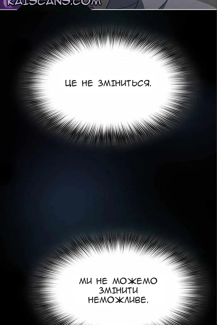 Сторінка 105