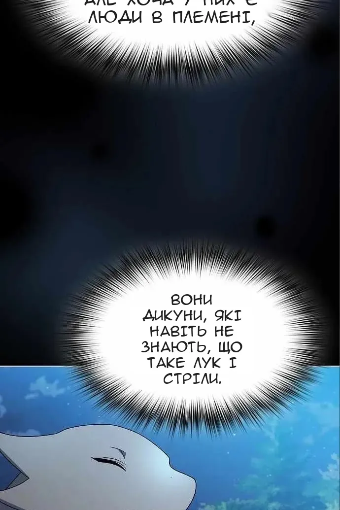 Сторінка 107