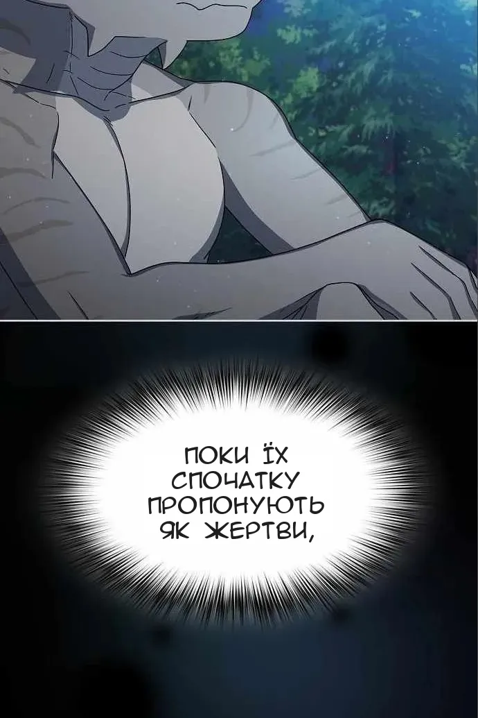 Сторінка 108