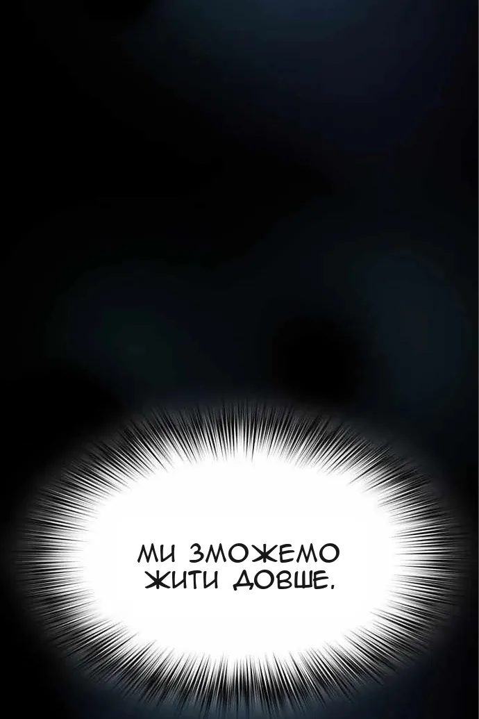 Сторінка 109