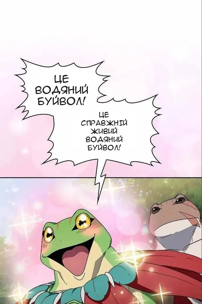 Сторінка 116